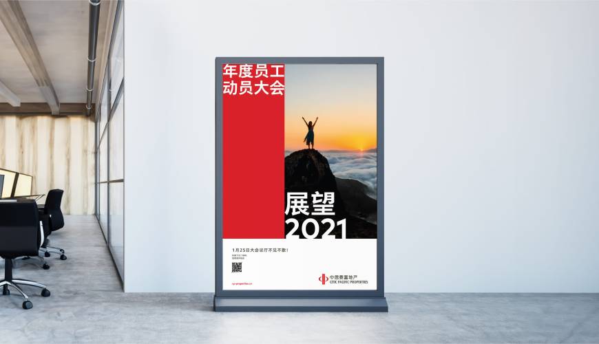 中山优秀的VI设计工作室