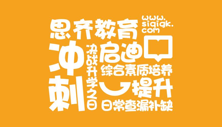 中山VI设计失去焦点的4个迹象