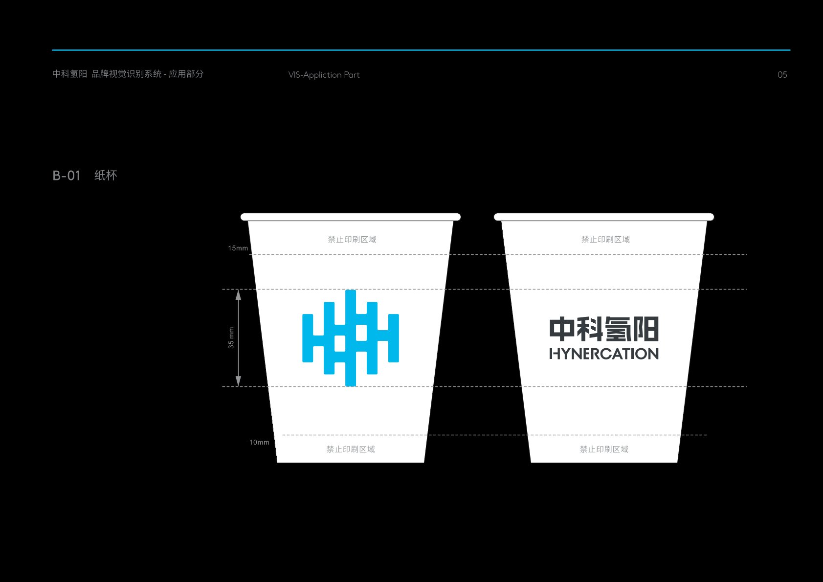 中山VI设计公司的发展说明很多企业逐渐的成型
